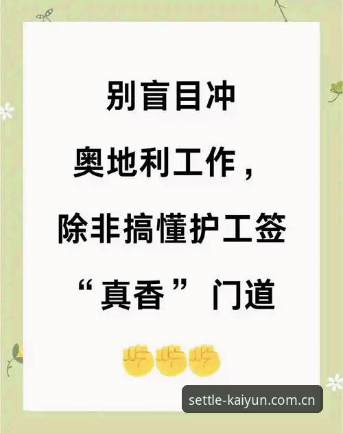 看2026选秀大会前，先搞懂这五个数字背后的门道